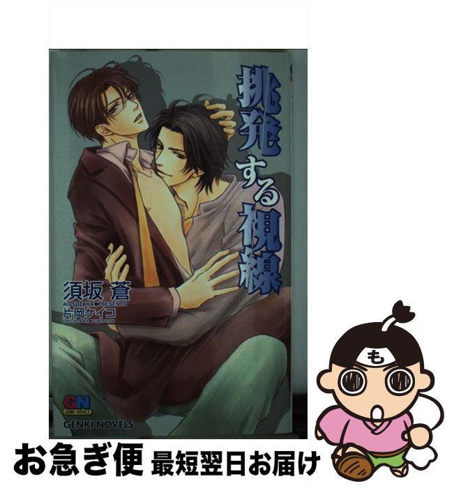 š ĩȯ / ܺ , Ҳ  / ࡼӥå []ڥͥݥȯ