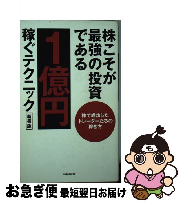 š ǶǤ 1߲Ԥƥ˥åȥ졼  /  /  [ñ]ڥͥݥȯ