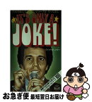 【中古】 It’s　only　a　joke / デーブ・スペクター / アルク(千代田区) [単行本]【ネコポス発送】