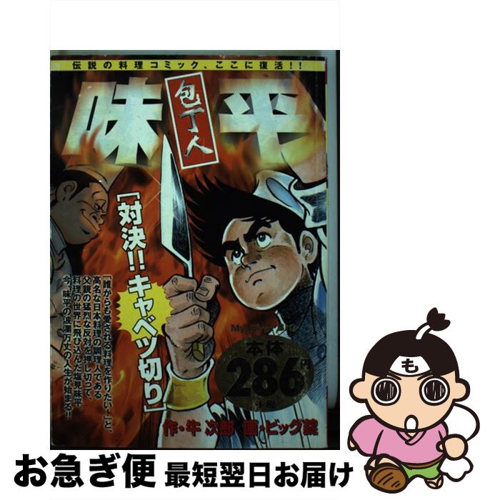 š ̣ʿ з衪٥ڤ /  Ϻ, ӥå / ش [å]ڥͥݥȯ