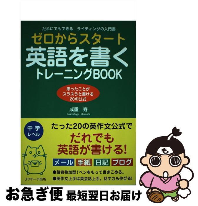 š 饹ȱѸ񤯥ȥ졼˥BOOK /   / ꥵ [ñ]ڥͥݥȯ