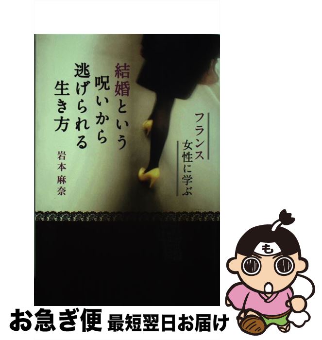 š 뺧Ȥƨ ե󥹽˳ؤ /   / ˥֥å [ñܡʥեȥС]ڥͥݥȯ