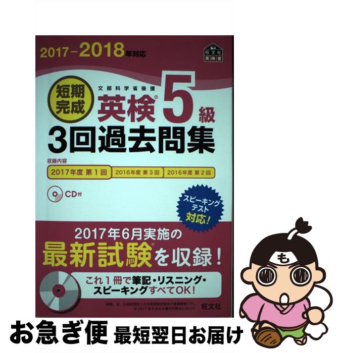 š ûѸ53佸 ʸʳؾʸ 20172018ǯб / ʸ / ʸ [ñ]ڥͥݥȯ