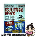 著者：株式会社わくわくスタディワールド 瀬戸美月出版社：インプレスサイズ：単行本（ソフトカバー）ISBN-10：4295000248ISBN-13：9784295000242■こちらの商品もオススメです ● 恐竜の谷の大冒険 / メアリー・ポープ オズボーン, 食野 雅子 / メディアファクトリー [単行本] ● オズの魔法つかい / 平田 昭吾, 高橋 信也, 大野 豊 / ポプラ社 [単行本] ● 立体で見る「星の本」 / 杉浦康平, 北村正利 / 福音館書店 [単行本] ● ヘンゼルとグレーテル / 平田 昭吾, 高橋 信也, 大野 豊 / ポプラ社 [単行本] ● サンタさんからきたてがみ / たんのゆきこ, 垂石眞子 / 福音館書店 [単行本] ● トーマスとたのしいなかまたち / ウィルバート オードリー, W. Awdry / ポプラ社 [ハードカバー] ● たのしい！しゃしんえほん しんかんせん / 三興出版 / / [その他] ● 恐竜大集合 竜盤類鳥盤類海や空で生きる竜 / 寺越 慶司 / 永岡書店 [単行本] ● ようちえんのなぞなぞたんけんたい / このみ プラニング, すみもと ななみ / 大泉書店 [単行本] ● 応用情報技術者試験によくでる問題集 平成26ー27年度　午後 / 大滝 みや子 / 技術評論社 [単行本（ソフトカバー）] ● おさるのジョージパレードにでる / 渡辺 茂男 / 岩波書店 [大型本] ■通常24時間以内に出荷可能です。■ネコポスで送料は1～3点で298円、4点で328円。5点以上で600円からとなります。※2,500円以上の購入で送料無料。※多数ご購入頂いた場合は、宅配便での発送になる場合があります。■ただいま、オリジナルカレンダーをプレゼントしております。■送料無料の「もったいない本舗本店」もご利用ください。メール便送料無料です。■まとめ買いの方は「もったいない本舗　おまとめ店」がお買い得です。■中古品ではございますが、良好なコンディションです。決済はクレジットカード等、各種決済方法がご利用可能です。■万が一品質に不備が有った場合は、返金対応。■クリーニング済み。■商品画像に「帯」が付いているものがありますが、中古品のため、実際の商品には付いていない場合がございます。■商品状態の表記につきまして・非常に良い：　　使用されてはいますが、　　非常にきれいな状態です。　　書き込みや線引きはありません。・良い：　　比較的綺麗な状態の商品です。　　ページやカバーに欠品はありません。　　文章を読むのに支障はありません。・可：　　文章が問題なく読める状態の商品です。　　マーカーやペンで書込があることがあります。　　商品の痛みがある場合があります。