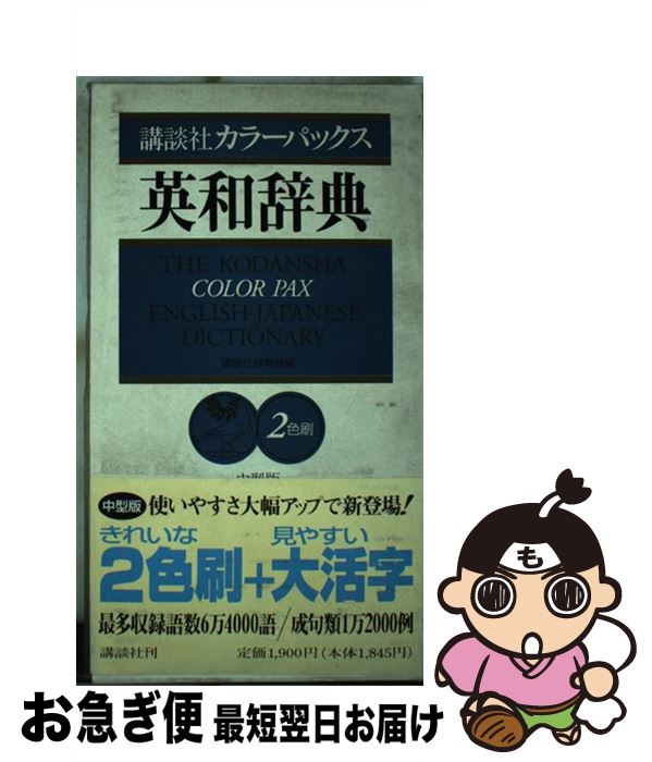 š ̼ҥ顼ѥå¼ŵ 2 / ̼Ҽŵ / ̼ [ñ]ڥͥݥȯ