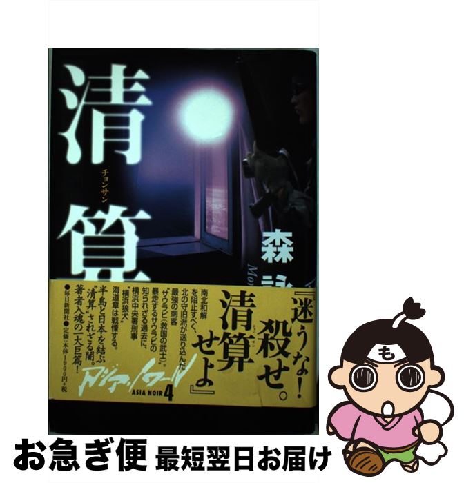 š ʥ󥵥 /   / ʹ [ñ]ڥͥݥȯ