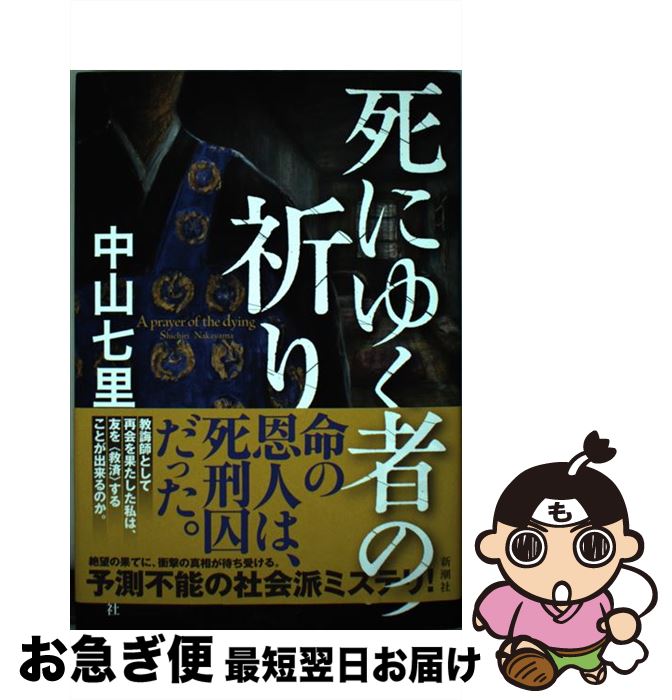 š ˤ椯Ԥε / 滳 Τ / Ĭ [ñ]ڥͥݥȯ