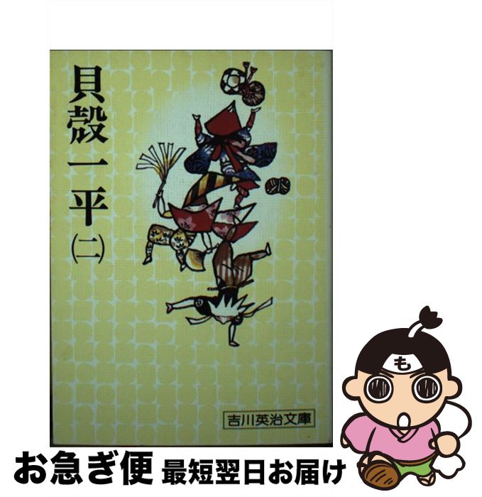 š ̰ʿ 2 /  Ѽ / ̼ [ʸ]ڥͥݥȯ