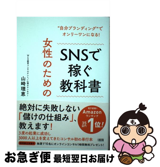 š ΤSNSǲԤʽ ȼʬ֥ǥ󥰡ɤǥ꡼ˤʤ롪 /   / ½ [ñܡʥեȥС]ڥͥݥȯ