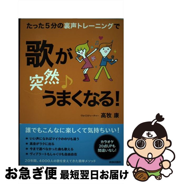 š ä5ʬ΢ȥ졼˥󥰤ǲΤӤޤʤ롪 /   / ĽսǼ [ñܡʥեȥС]ڥͥݥȯ