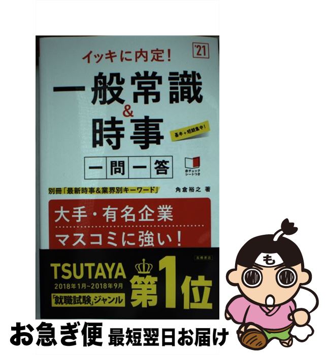 š åꡪ̾Ｑ 21 / ͵Ƿ / ⶶŹ [ñܡʥեȥС]ڥͥݥȯ