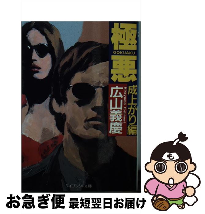 š ˰ 夬 /   / Ҧʸ [ʸ]ڥͥݥȯ