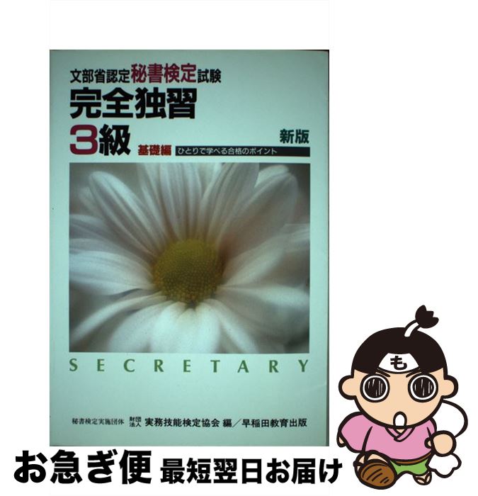 š Ƚ3   / ̳ǽ궨 / ĥӥͥӥ [ñ]ڥͥݥȯ