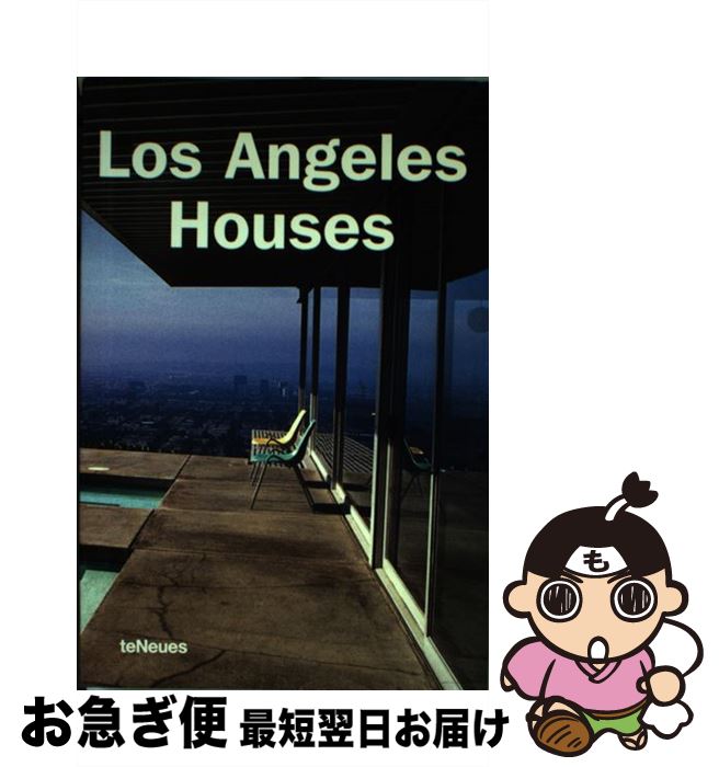 š Los Angeles Houses / Cristina Montes / Te Neues Pub Group [ڡѡХå]ڥͥݥȯ