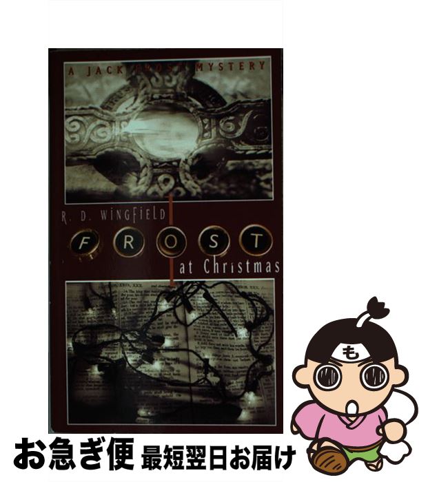 š FROST AT CHRISTMAS(A) / R.D. Wingfield / Crimeline [¾]ڥͥݥȯ