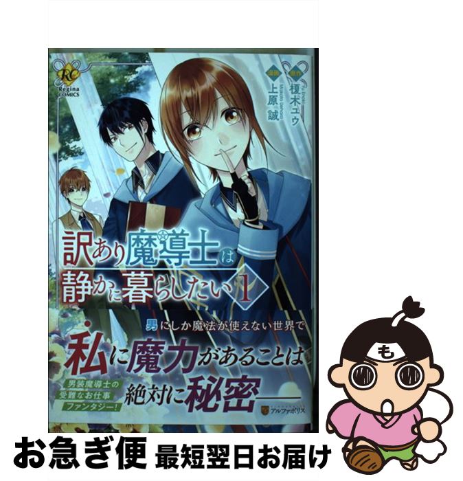 š ƳΤŤ餷 1 / 帶  / եݥꥹ [ߥå]ڥͥݥȯ