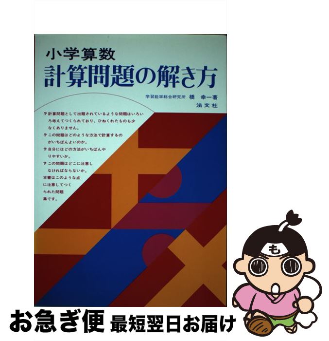 š ػ׻β /  / ̽ [ñ]ڥͥݥȯ