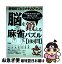 著者：井出 洋介出版社：司書房サイズ：ムックISBN-10：4812814812ISBN-13：9784812814819■通常24時間以内に出荷可能です。■ネコポスで送料は1～3点で298円、4点で328円。5点以上で600円からとなります。※2,500円以上の購入で送料無料。※多数ご購入頂いた場合は、宅配便での発送になる場合があります。■ただいま、オリジナルカレンダーをプレゼントしております。■送料無料の「もったいない本舗本店」もご利用ください。メール便送料無料です。■まとめ買いの方は「もったいない本舗　おまとめ店」がお買い得です。■中古品ではございますが、良好なコンディションです。決済はクレジットカード等、各種決済方法がご利用可能です。■万が一品質に不備が有った場合は、返金対応。■クリーニング済み。■商品画像に「帯」が付いているものがありますが、中古品のため、実際の商品には付いていない場合がございます。■商品状態の表記につきまして・非常に良い：　　使用されてはいますが、　　非常にきれいな状態です。　　書き込みや線引きはありません。・良い：　　比較的綺麗な状態の商品です。　　ページやカバーに欠品はありません。　　文章を読むのに支障はありません。・可：　　文章が問題なく読める状態の商品です。　　マーカーやペンで書込があることがあります。　　商品の痛みがある場合があります。