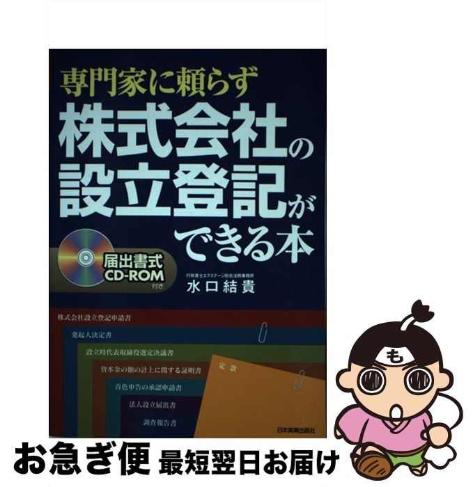 äʤޡޤŹ㤨֡š Ȥ餺ҤΩеǤ / ơˡ̳̳ꡦ뵮 / ܼ¶ȽǼ [ñܡʥեȥС]ڥͥݥȯۡפβǤʤ744ߤˤʤޤ