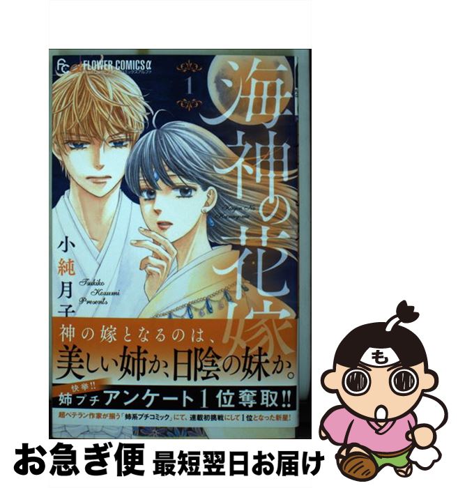 š βֲ 1 /   / شۥӥ [ߥå]ڥͥݥȯ