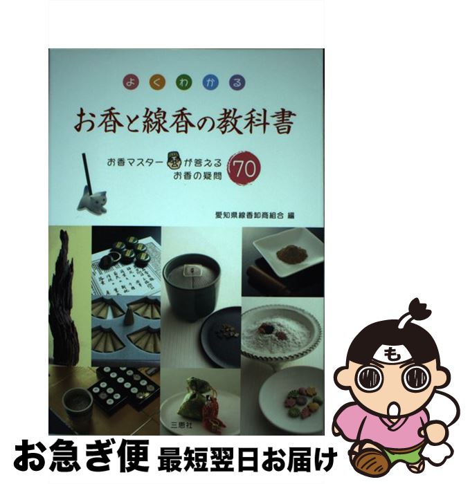 š 褯狼뤪ζʽ ޥ뤪ε70 / θᲷȹ / ü [ñܡʥեȥС]ڥͥݥȯ