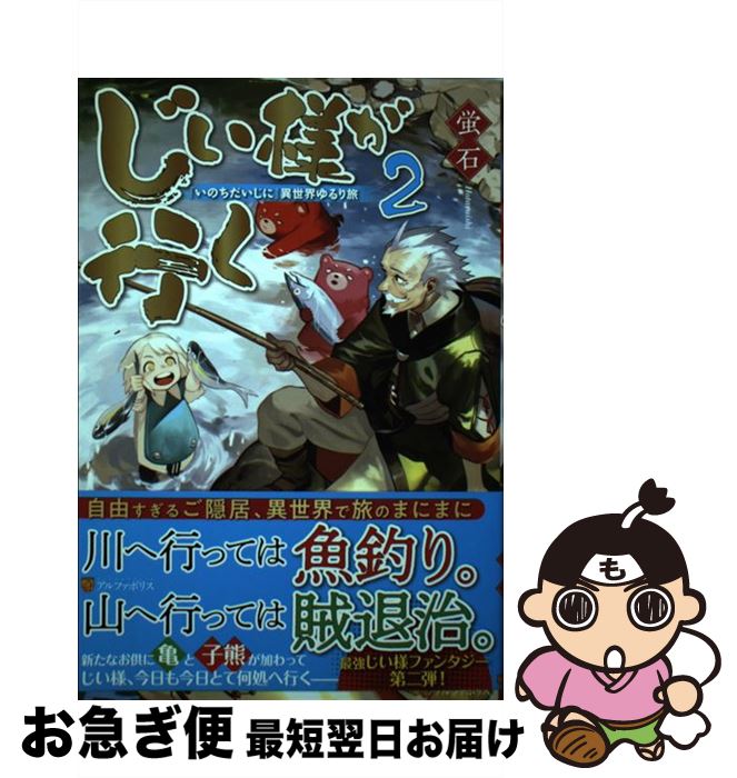 äʤޡޤŹ㤨֡š ͤԤ ֤Τˡװι 2 /  / եݥꥹ [ñ]ڥͥݥȯۡפβǤʤ301ߤˤʤޤ