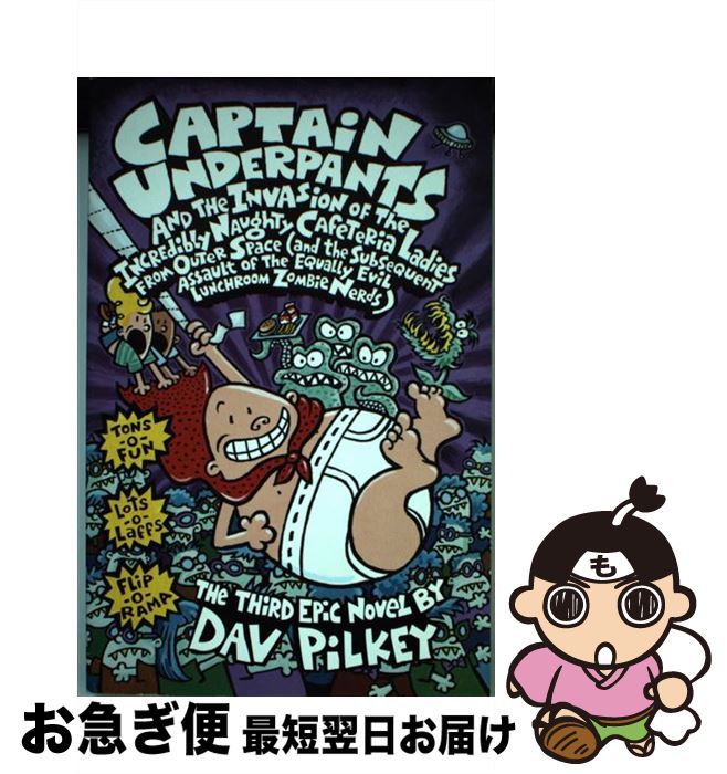 š Captain Underpants and the Invasion of the Incredibly Naughty Cafeteria Ladies from Outer Space: Bk. 3 / Dav Pilkey / Dav Pilkey / Scholastic [ڡѡХå]ڥͥݥȯ