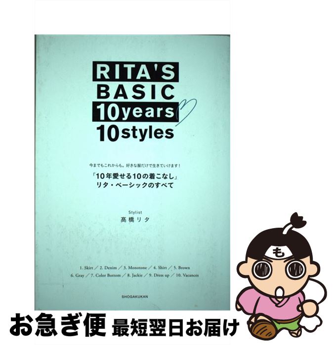 š 10ǯ10夳ʤץ꥿١åΤ٤ ޤǤ⤳줫⡣Ƥޤ / ⶶ ꥿ / ش [ñ]ڥ...