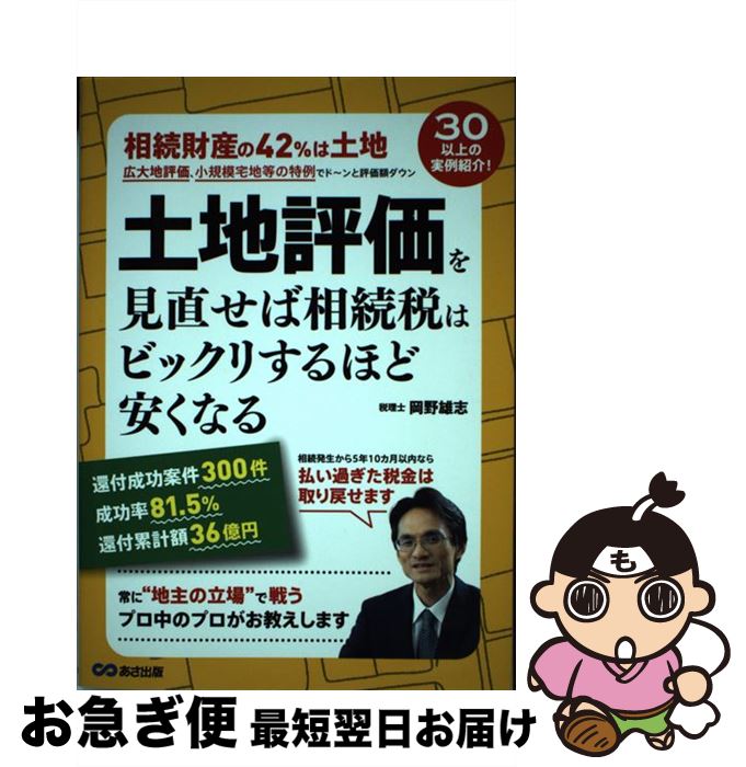 š ɾľ³Ǥϥӥåꤹۤɰ¤ʤ /  ͺ /  [ñܡʥեȥС]ڥͥݥȯ