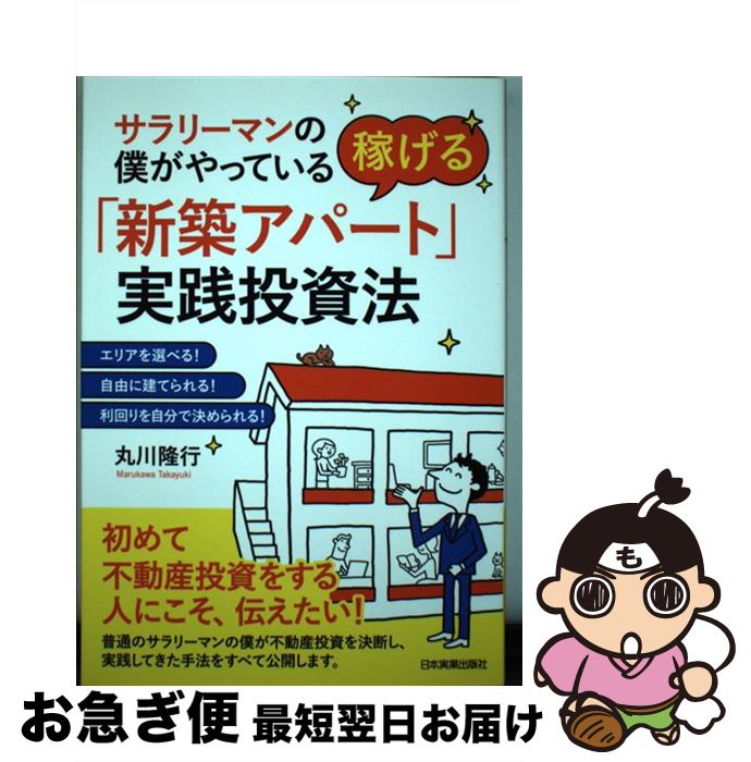 š Ԥֿۥѡȡ׼ˡ ꡼ޥͤäƤ /  δ / ܼ¶ȽǼ [ñܡʥեȥС]ڥͥݥȯ