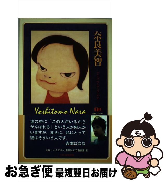 äʤޡޤŹ㤨֡š  ʥ֥ / NHKȥåץʡ, KTC /  [ñ]ڥͥݥȯۡפβǤʤ1,074ߤˤʤޤ