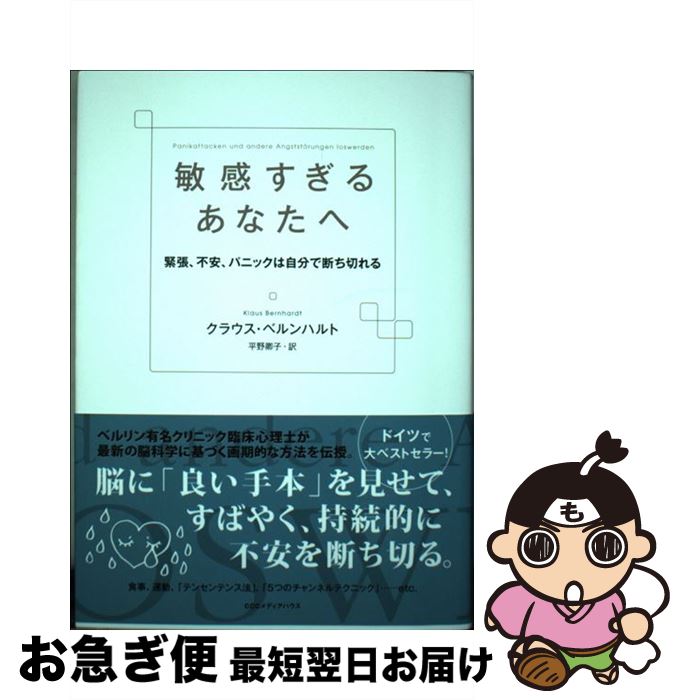 š Ҵ뤢ʤ ĥ԰¡ѥ˥åϼʬǤڤ / 饦٥ϥ, ʿ / CEǥϥ [ñܡʥեȥС]...