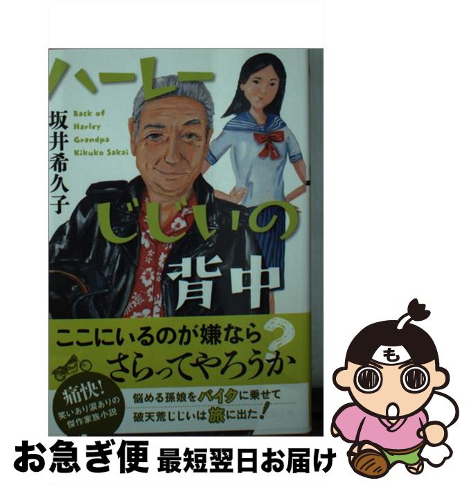 š ϡ졼 /  ׻ / ռ [ʸ]ڥͥݥȯ