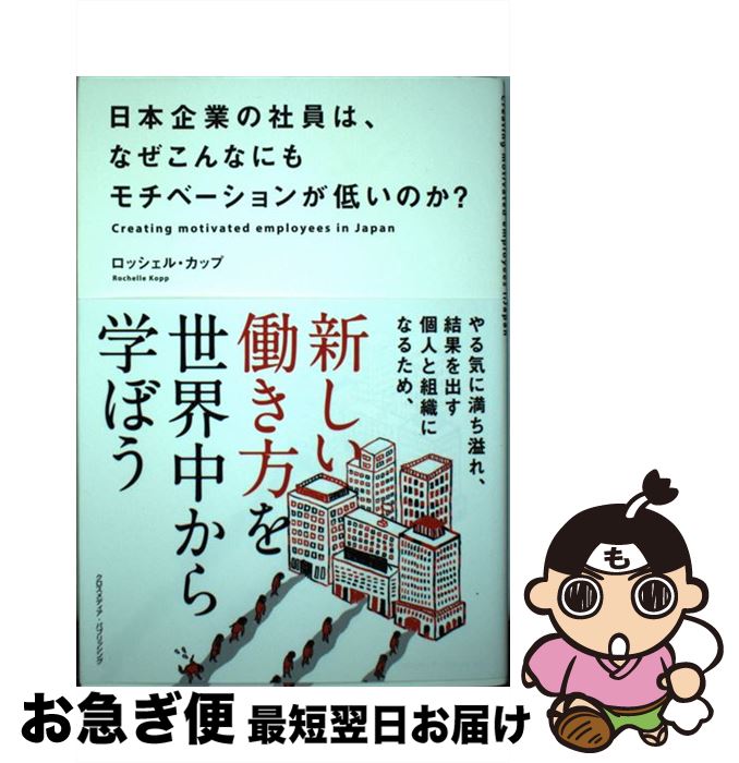 š ܴȤμҰϡʤʤˤ١㤤Τ / å롦å / ǥѥ֥å(ץ쥹...