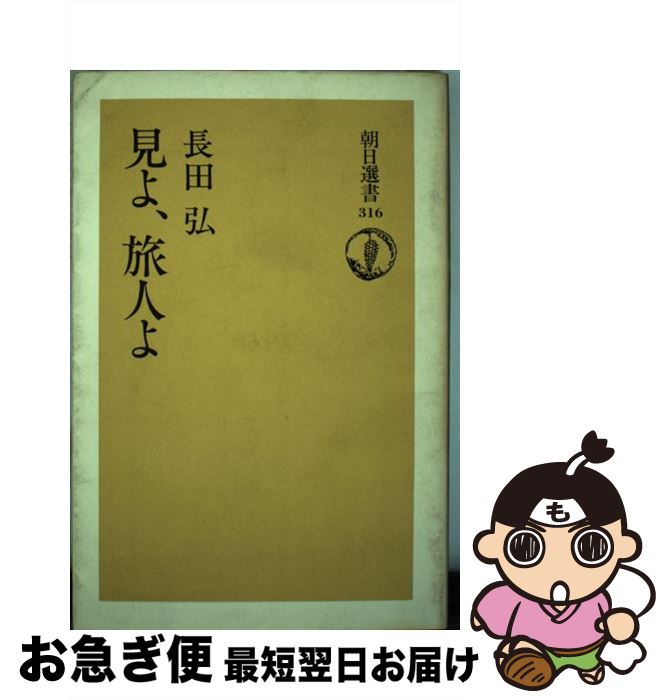 š 衢ιͤ / Ĺ  / īʹ [ñ]ڥͥݥȯ