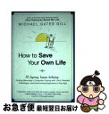【中古】 How to Save Your Own Life: 15 Inspiring Lessons Including: Finding Blessing...