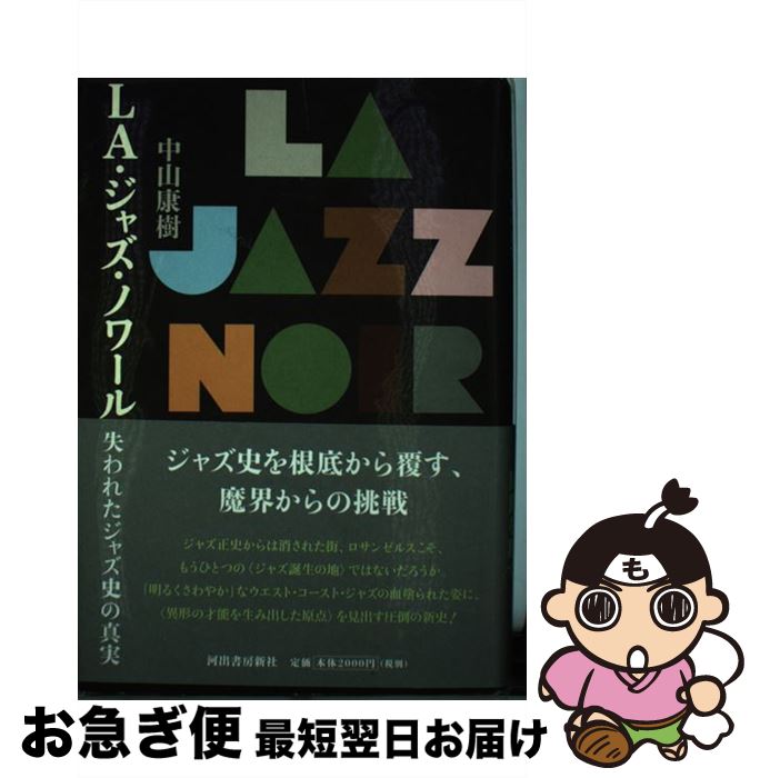 š LA㥺Υ 줿㥺ˤο / 滳  / Ͻн˼ [ñ]ڥͥݥȯ