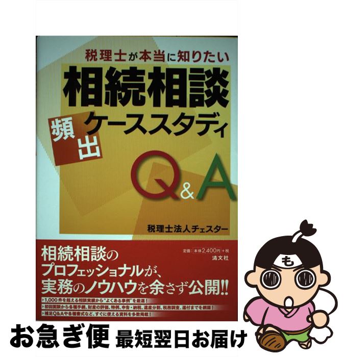 š ΤΤꤿ³ѽХǥQA / ˡͥ / ʸ [ñ]ڥͥݥȯ