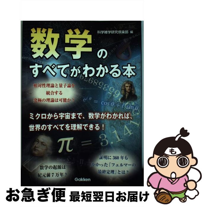 š ؤΤ٤Ƥ狼 / ʳػظ / ظץ饹 [ñ]ڥͥݥȯ