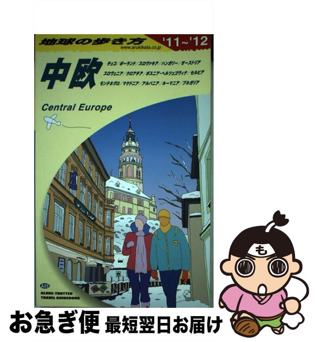 š ϵ⤭ A2520112012ǯ / ϵ⤭Խ / ɼ [ñܡʥեȥС]ڥͥݥȯ