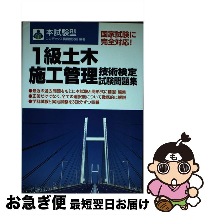 š 1ڻܹѸ꽸2002ǯ / ǥå󸦵 / Ʋ [ñ]ڥͥݥȯ