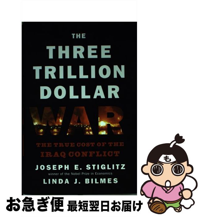 【中古】 The Three Trillion Dollar War: The True Cost of the Iraq Conflict/W W NORTO...