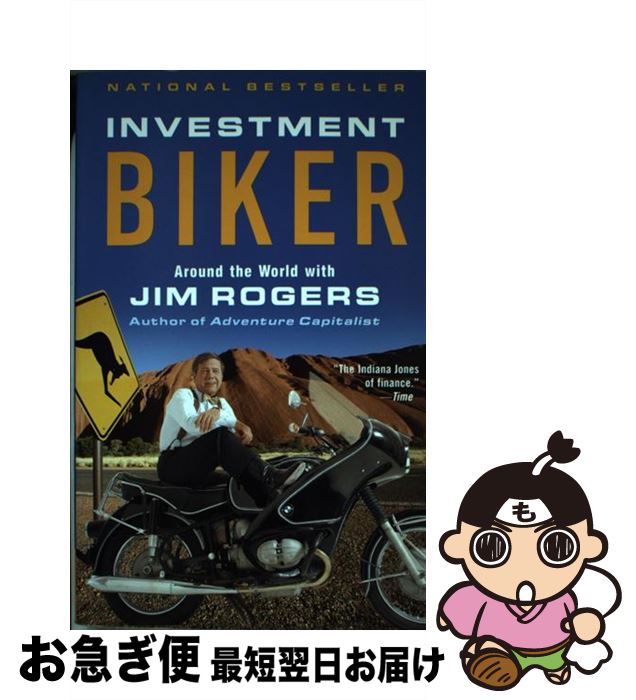 【中古】 Investment Biker: Around the World with Jim Rogers / Jim Rogers / Random Ho...