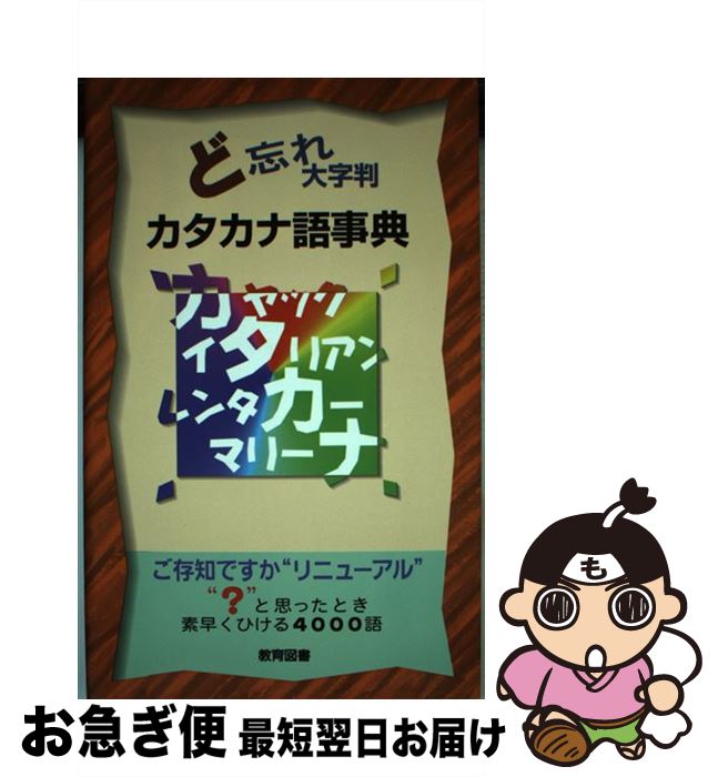 š ˺쥫ʸŵ  / ѻѸ츦 / ޽ [ñܡʥեȥС]ڥͥݥȯ