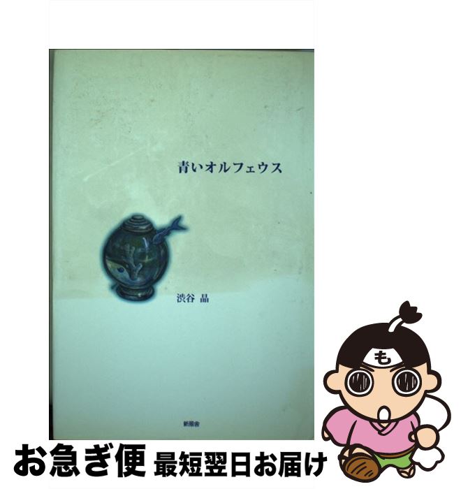 https://thumbnail.image.rakuten.co.jp/@0_mall/mottainaihonpo/cabinet/08539260/bkxdmrpyedyvr3j0.jpg
