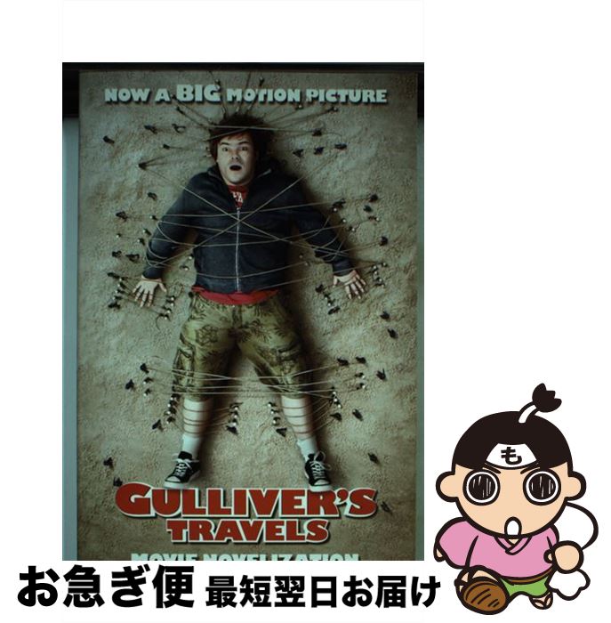 š GULLIVER'S TRAVELS:MOVIE NOVELIZATION(B) / Sarah Willson / Simon Spotlight ...