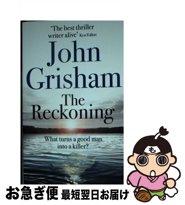 š RECKONING,THE(A) / John Grisham / Hodder Paperbacks [ڡѡХå]ڥͥݥȯ