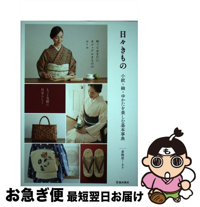 š  桦ݡ椫ڤܻŵ / ʪ / ĽŹ [ñ]ڥͥݥȯ