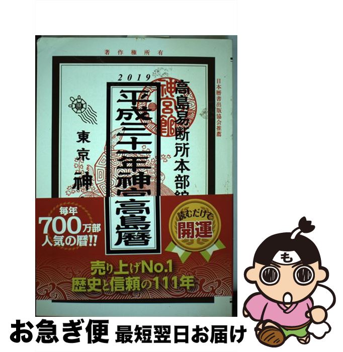 š ܴ۹ ʿ31ǯ / ܴԽ / ܴ [ñ]ڥͥݥȯ