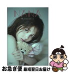 【中古】 NANA 加藤ナナ　1st　style　book / 加藤 ナナ / 主婦の友社 [単行本（ソフトカバー）]【ネコポス発送】